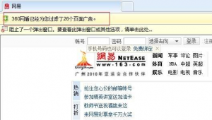 5大門戶網站（著名的門戶網站）