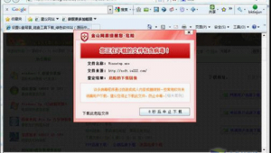 阻止網頁打開app（阻止網頁彈出app）