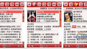 刊物網站軟件免費下載(刊物網站軟件免費版)