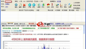 百度產品優化排名軟件（百度快速排名優化技術）