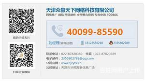 網站優化app(免費網站優化工具)