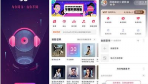 比較好的純音樂網站軟件有哪些（純音樂網站排名）