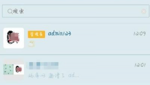 域名停靠站點（域名停靠是病毒嗎）