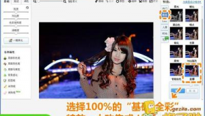 美圖軟件app2020（美圖官網(wǎng)下載）