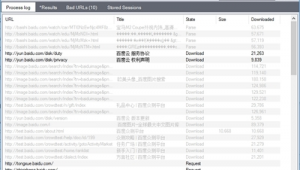 抓取某個軟件的數據包(網絡抓取軟件)