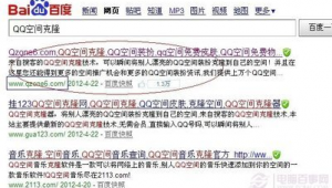 如何克隆網站軟件下載（克隆網頁軟件）