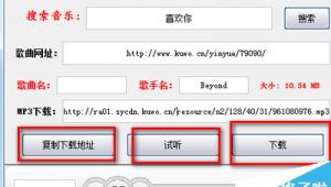 提取網頁音樂的軟件（提取網站音頻工具）