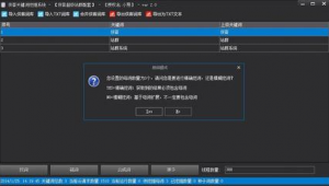 俠客站群官網（俠客商城）