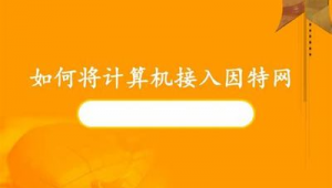韶關網頁_韶關門戶網