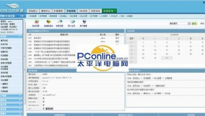 學校站群系統的作用（學校站群有哪些品牌）