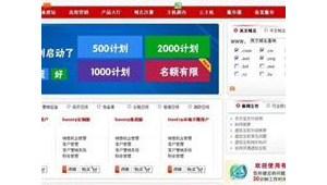 站群域名獲取bat168工具_(dá)站群域名一般買多少個(gè)