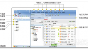 網站接待軟件有哪些（網站接待軟件推薦）