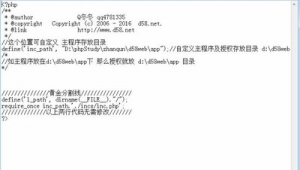 小偷團伙_小偷團隊