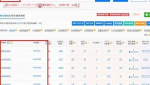 紹興seo建站_紹興seo外包平臺