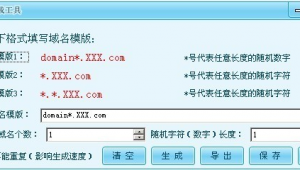 php批量打印的實現(phpcms批量getshell)