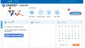 永信財務軟件怎么樣（永信財務軟件使用方法）