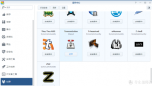 群暉nas pt站設置