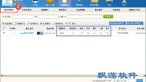 hr的網(wǎng)站(hr軟件是什么意思)