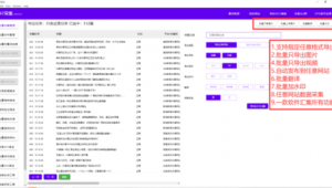 做seo的分析工具有哪些（seo analysis）