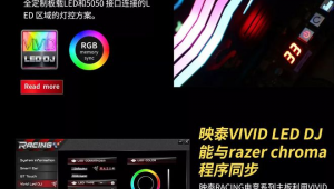 dj網站配色軟件有哪些(dj網站配色軟件哪個好)