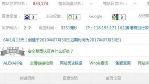 站群怎么盈利(怎么做站群)