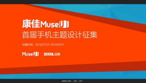 康佳電視調(diào)色參數(shù)(康佳電視調(diào)色怎么調(diào)最好看)