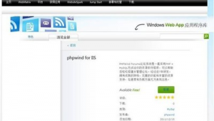 網站軟件環境包括（網站運行需要什么環境）