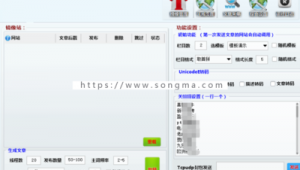 二級目錄模板(二級目錄站內站怎么搭建織夢)