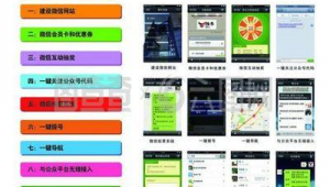 生意寶做什么的（生意寶網站）