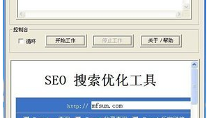 限制上網(wǎng)的軟件下載（網(wǎng)站限制下載怎么辦）