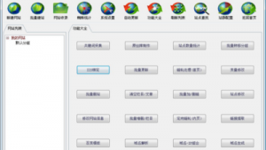 千百度com(千百度2021網(wǎng)址)
