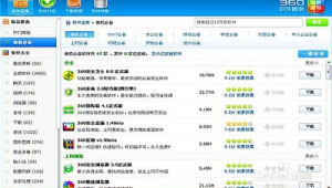 下載軟件的工具(下載工具免費)