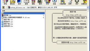 遠程操作的軟件(遠程軟件 知乎)