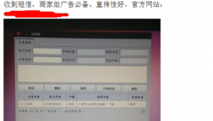 機電安裝群（分享幾個機電安裝群）