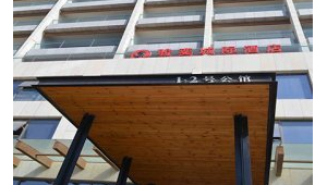 膠南德泰利群到頤榮集團站坐幾路車（德泰利群膠南購物中心地址）