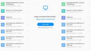 互傳網頁（互傳軟件有風險嗎）