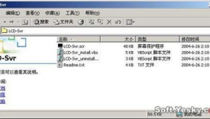 svfi軟件（sve軟件）