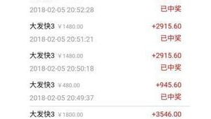 快三平臺微信群（快三玩家群）