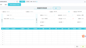 決策優化軟件是什么(決策優化算法)