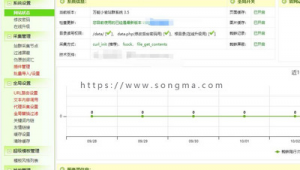 泛站群程序源碼_泛站群程序是否合法的