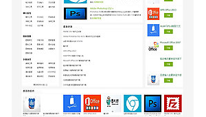 phpcms 發(fā)布站群