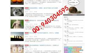 織夢(mèng)仿站流程(織夢(mèng)cms建站教程∶一品資源)