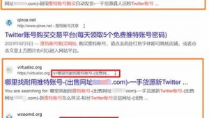 搜索留痕排名軟件（搜索留痕收錄多久被刪除）