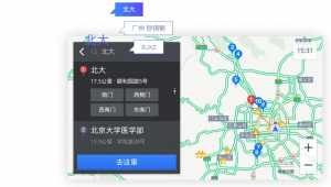 車輛路徑優化軟件下載（路徑優化是車輛調度優化嗎）