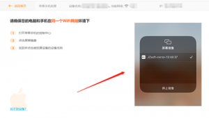 能投屏網頁的投屏軟件(能投屏網頁視頻軟件)