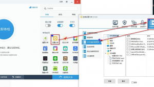 優(yōu)化搜索引擎軟件（搜索排名優(yōu)化軟件）