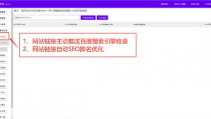 網(wǎng)站seo自動(dòng)優(yōu)化怎么關(guān)閉_seo網(wǎng)站制作優(yōu)化