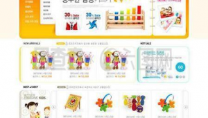 玩具網(wǎng)站軟件下載安裝(玩具 下載)