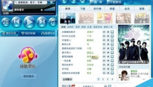 明星網站軟件下載（名星網址）