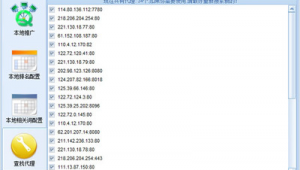 seo百度關鍵詞優化軟件（百度關鍵詞優化系統）